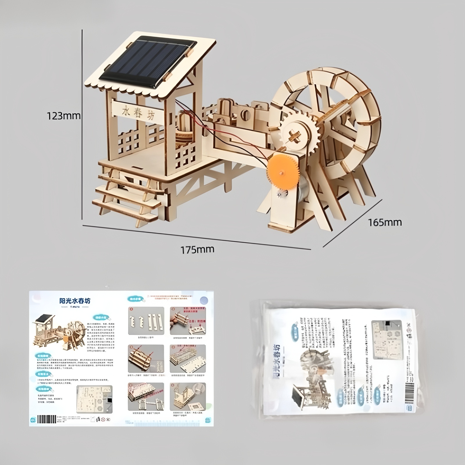 Diy solar energy science and e - огляд і ціна Science Max